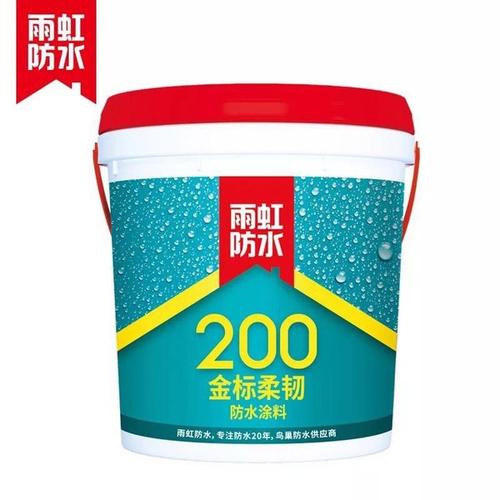 东方雨虹防水涂料金标柔韧200涂料K11防水灰浆